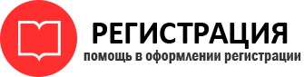 прописка в Татарстане img720177